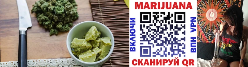 Печенье с ТГК конопля  наркотики  Звенигово 