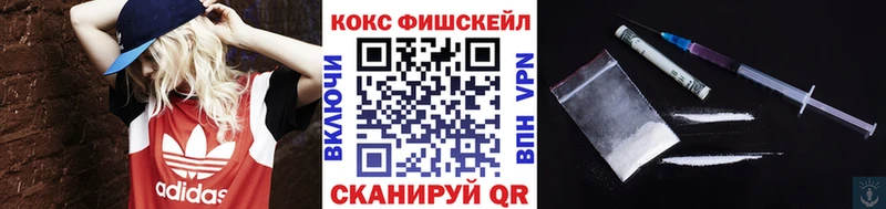Cocaine Колумбийский  Звенигово 