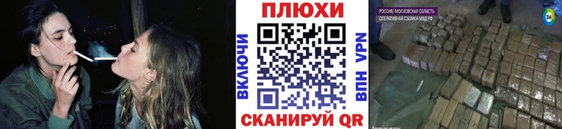 площадка как зайти  Звенигово  ГАШ hashish  где продают наркотики 