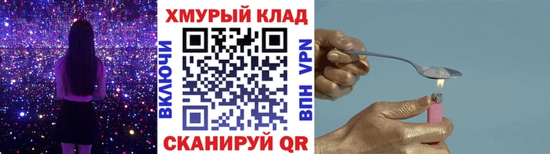 kraken ссылки  цены наркотик  Звенигово  Героин афганец 