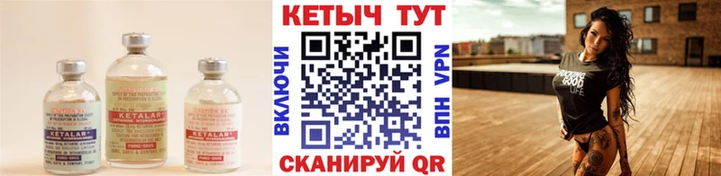 сколько стоит  Звенигово  КЕТАМИН VHQ 