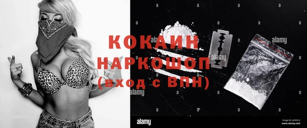 МДПВ Белокуриха