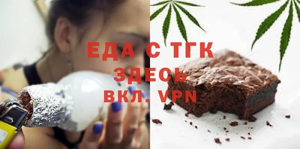 МДПВ Белокуриха