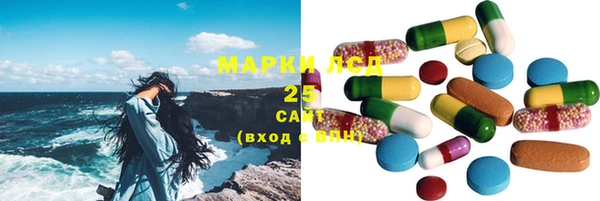 мяу мяу кристалл Беломорск