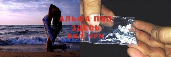 мяу мяу кристалл Беломорск