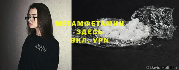 мяу мяу кристалл Беломорск