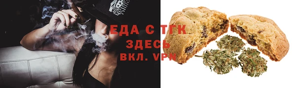 прущая мука Белоозёрский