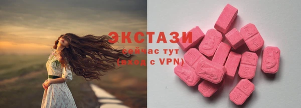мяу мяу кристалл Беломорск