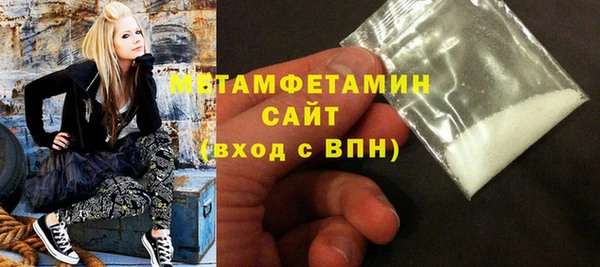мяу мяу кристалл Беломорск