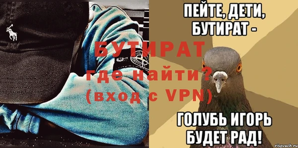 МДПВ Белокуриха