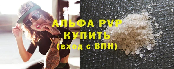 МДПВ Белокуриха