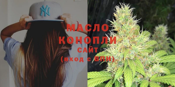 мяу мяу кристалл Беломорск