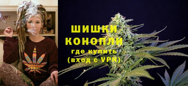 мяу мяу кристалл Беломорск