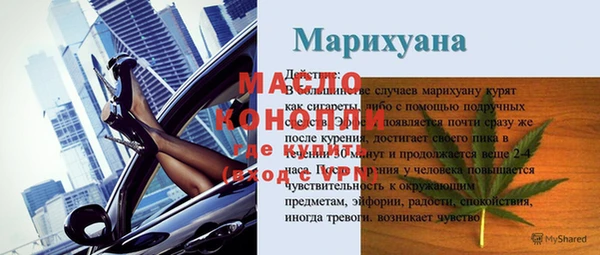 мяу мяу кристалл Беломорск