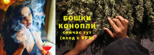 мяу мяу кристалл Беломорск