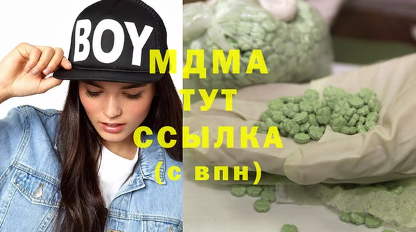 МДПВ Белокуриха