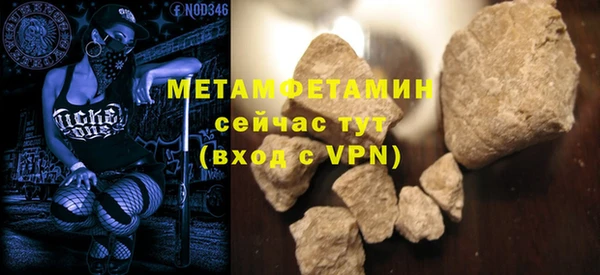 МДПВ Белокуриха
