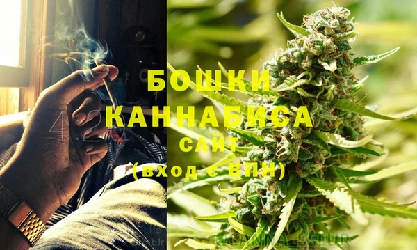 мяу мяу кристалл Беломорск