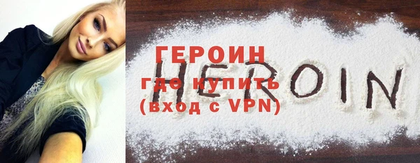 мяу мяу кристалл Беломорск