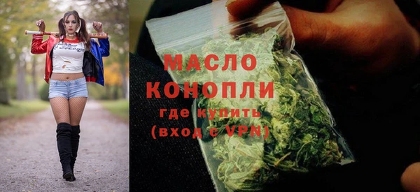 мяу мяу кристалл Беломорск