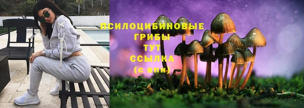 мяу мяу кристалл Беломорск
