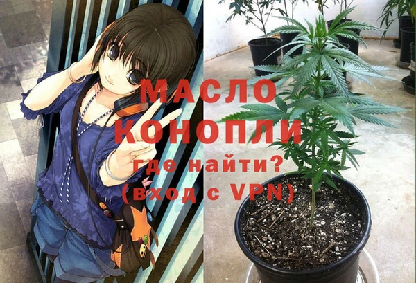мяу мяу кристалл Беломорск