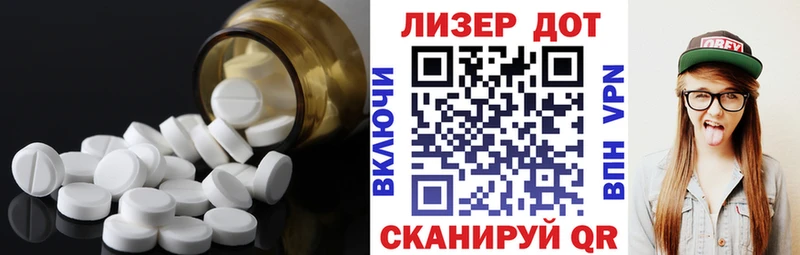 Лсд 25 экстази кислота Звенигово