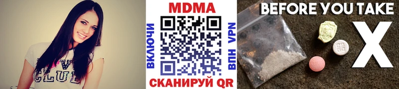 купить закладку  Звенигово  МДМА Molly 