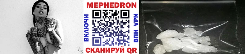 сколько стоит Звенигово Мефедрон mephedrone
