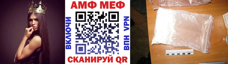 МЕТАМФЕТАМИН винт  как найти   Звенигово 